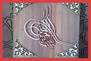 lazer ahşap kesim görselleri